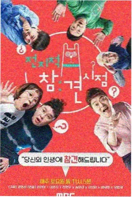 你的名字我的旁白 漫画S情