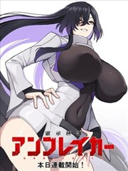 雨夜告白分镜 漫画S情